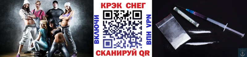 Codein Ухта