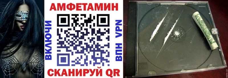 АМФ VHQ  Ухта 