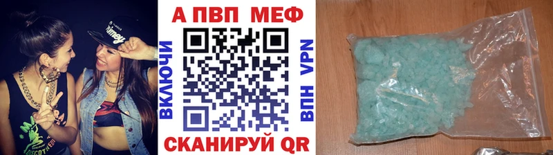 APVP СК КРИС  купить наркоту  мега ТОР  Ухта 