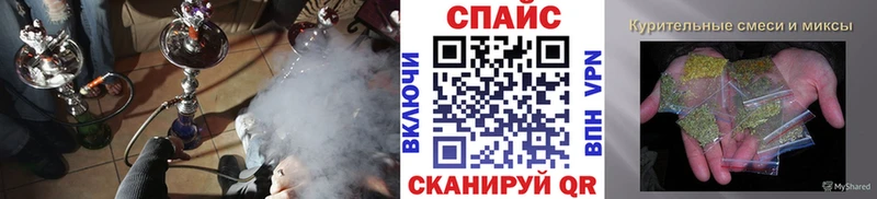 дарнет шоп  Ухта  Бутират вода 