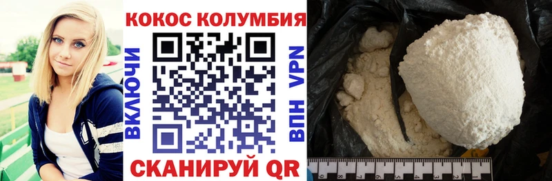 Cocaine FishScale  Ухта 