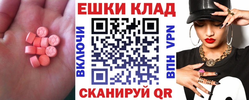 ЭКСТАЗИ Cube  мега ссылки  Ухта 