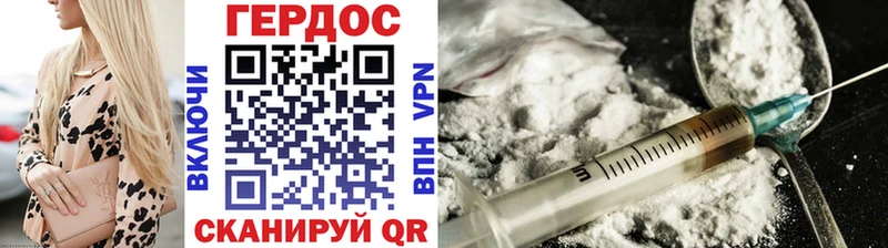 МЕГА сайт  Ухта  ГЕРОИН афганец 