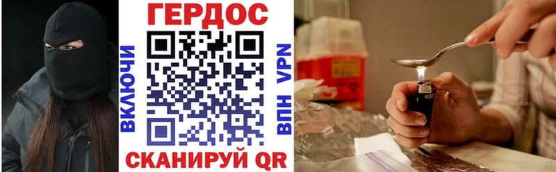 Героин Афган Ухта