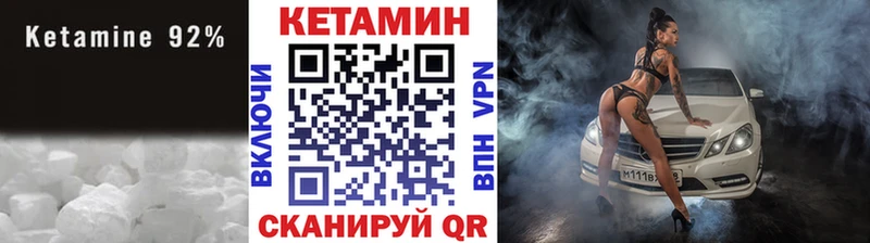 нарко площадка состав  купить   Ухта  Кетамин ketamine 