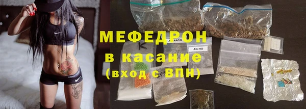 бутират Армянск
