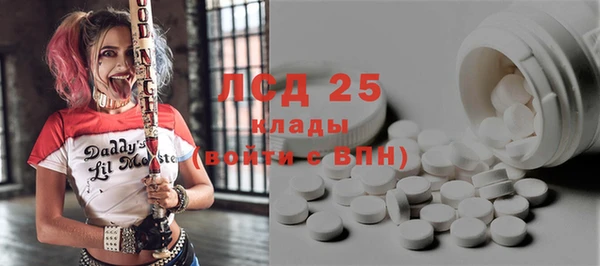 бутират Армянск