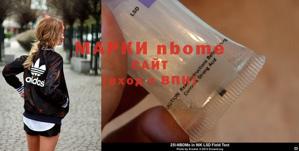 каннабис Балахна