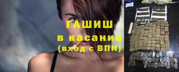 MDMA Premium VHQ Аркадак