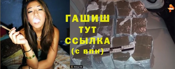 MDMA Premium VHQ Аркадак