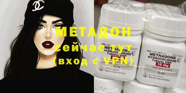 MDMA Premium VHQ Аркадак