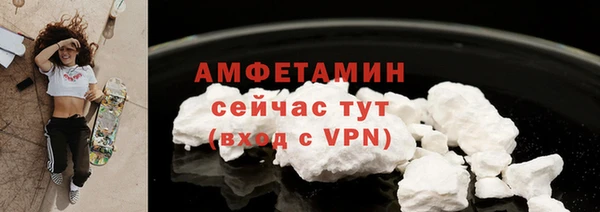 бутират Армянск