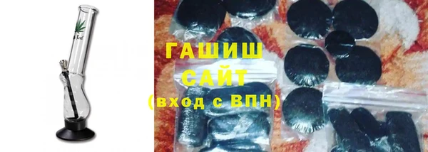 бутират Армянск