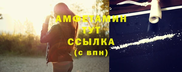 бутират Армянск