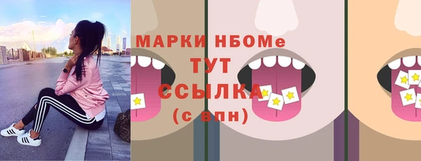 MESCALINE Баксан