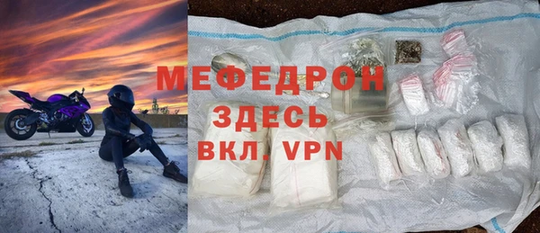 а пвп мука Балабаново