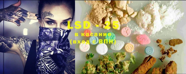 MDMA Premium VHQ Аркадак