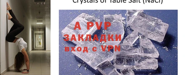 MDMA Premium VHQ Аркадак