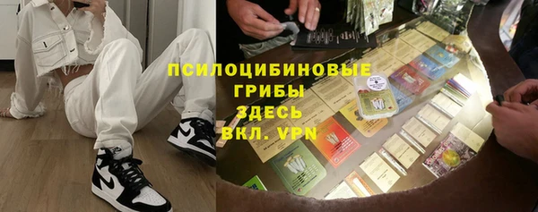 jwh Арсеньев