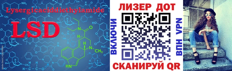 Лсд 25 экстази ecstasy  Ухта 