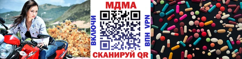 МДМА молли  Ухта 