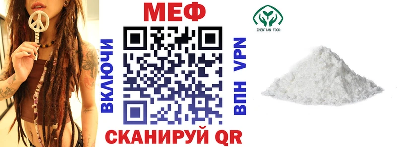 МЯУ-МЯУ mephedrone  Ухта 