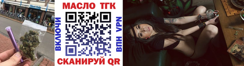 ТГК гашишное масло  что такое наркотик  Ухта 